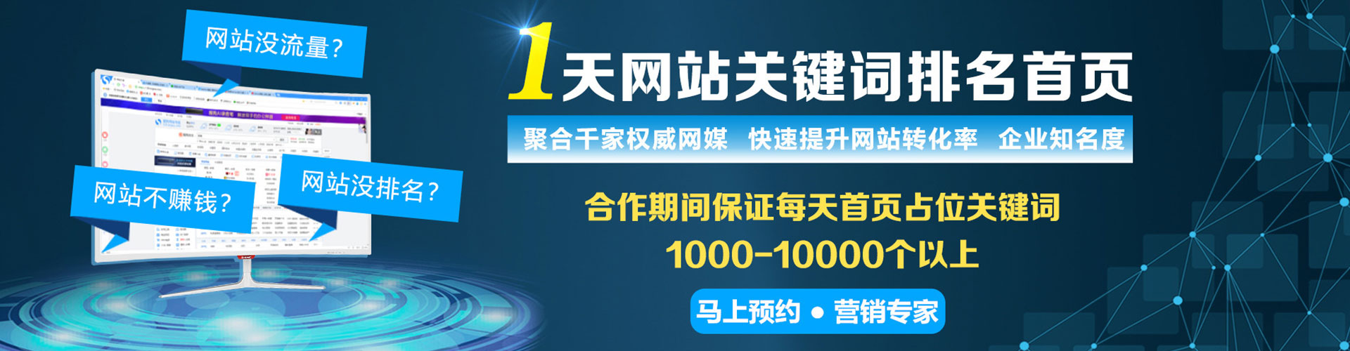 台安百度竞价运营