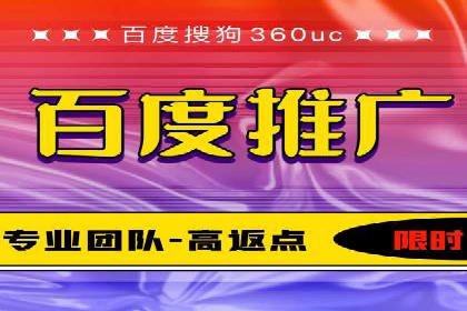 行业领先企业如何运用百度信息流广告