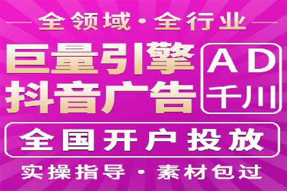 竞价SEM托管案例：广告投放的优化之道